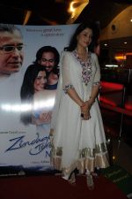 Priyanka Mehta at Zindagi Tere Naam premiere in PVR on 15th March 2012 (9).JPG